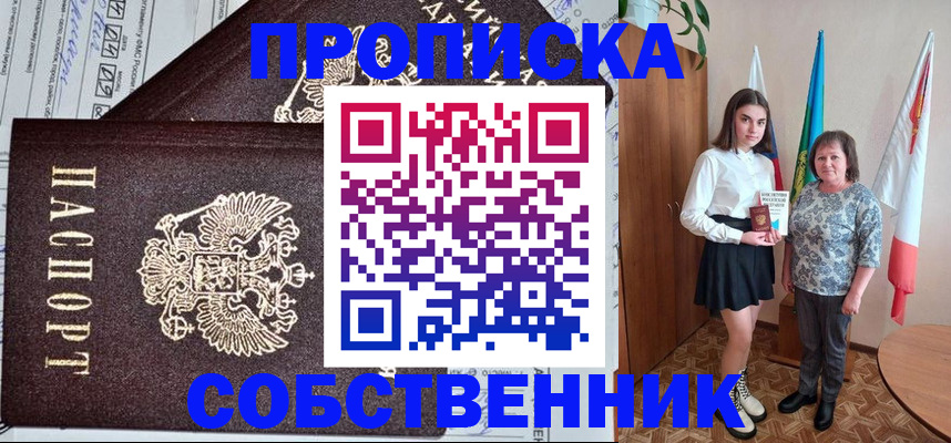 временная регистрация поиск в Волосово