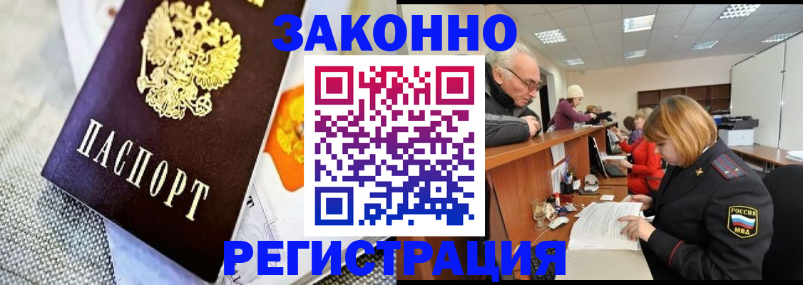 временная регистрация госуслуги в Волосово